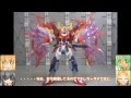 HGカミキバーニングガンダム　HGGTO高機動型ザクⅡオルテガ機　プロトタイプグフ戦術実証型　ゆっくりプラモ動画