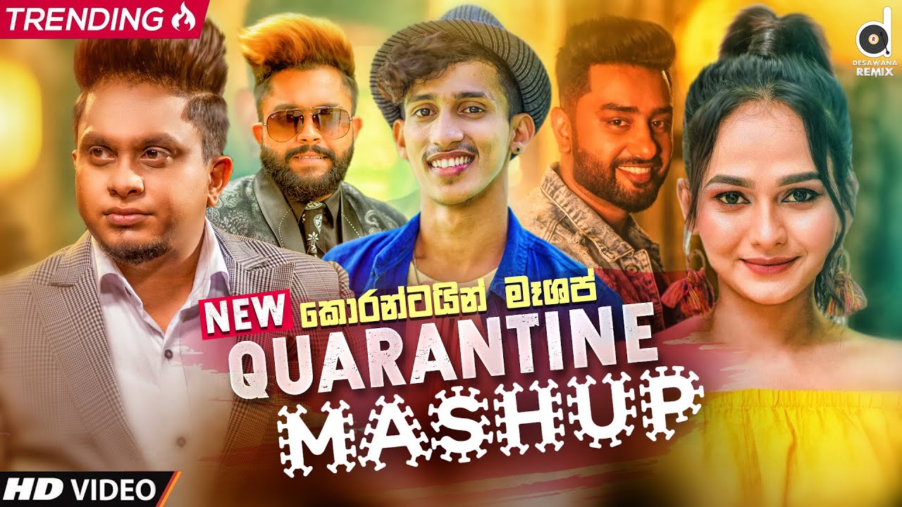 Quarantine Mashup DJ EvO  MrPravish  Sinhala Mashup Songs  Romantic Mashup  Best Mashups