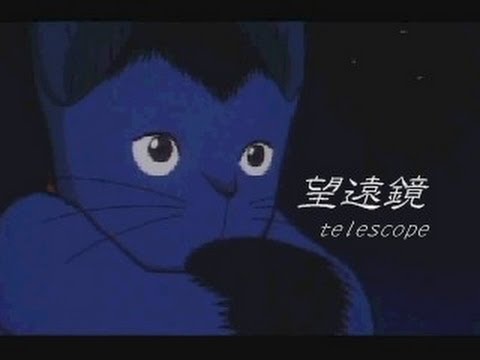望遠鏡 telescope