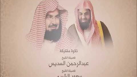 جزء الأحقاف 1418 - مصحف الحرم المكي لعام 1418 من تلاوات إذاعة القرآن الكريم