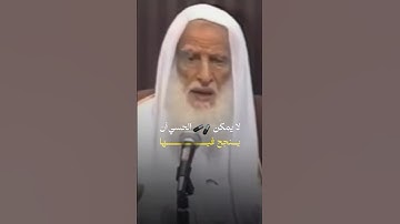 القرآن الكريم غذاء الروح و علاجها