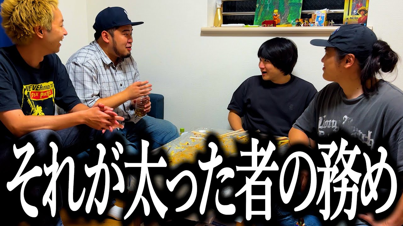 デブとしての責任で最後まで食べ続ける奴【ナチョステーブル】【ババア】【JK】