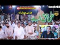 Ali haq aa beshaq aa abid mehar qawal mela jatri kuhna farooqabad