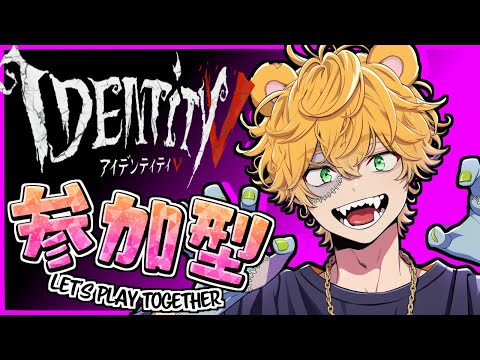 【#第五人格  】 まったりだいご～‼【参加型】