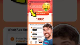 ₹100 per referral earning app“घर बैठे daily ₹500 कमाने का तरीका“ये app सच में पैसा देता है या scam?🤔