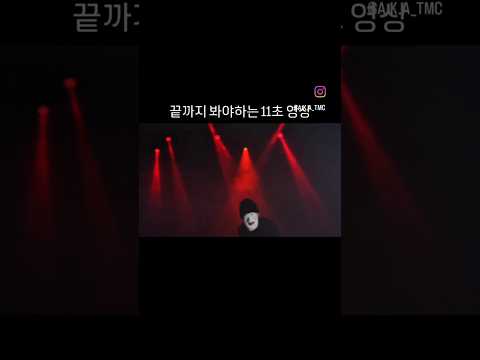 #공포영화 #공포영화인줄 #뮤비편집중 #호러