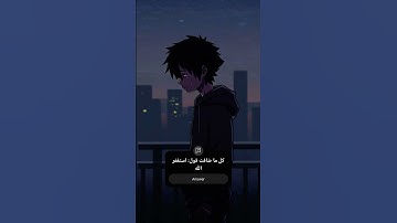 قرآن بصوت القارئ عبدالرحمن مسعد #قرآن