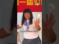 Mei美舞團姐姐們跳起來！