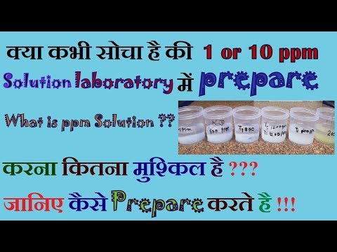 How To Prepare