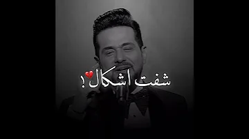 حاتم العراقي اعرفكم على نفسي شفت اشكال من ناسي 
