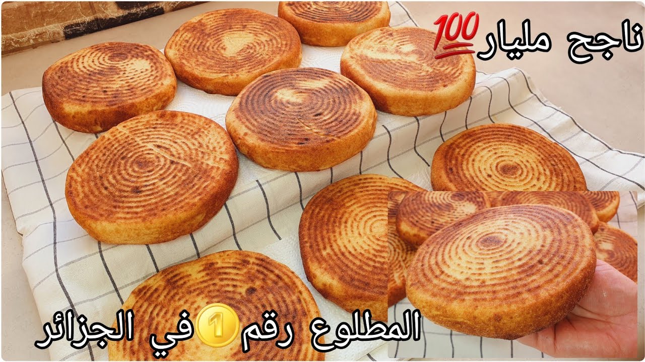 #مطلوع اول رمضان🌙ركزي مليح في هاذ الوصفة 👌مستحيل ماينجحش معاك بهاذ الطريقة بدون دلك لاتعب. ايجي قطن💯