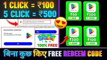 NEW APP बिना कुछ किये हुए FREE REDEEM CODE 🥳 | REDEEM CODE | GOOGLE PLAY REDEEM CODE | REDEEM CODE