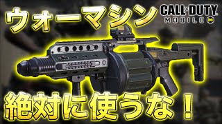 Codモバイル バトロワ 4スコープで遠距離抜き強すぎた ソロスク Abuchan Abc