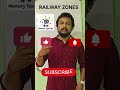 RAILWAY ZONES റയിൽവേ സോൺസ്