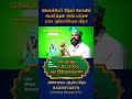 Om Shree Kelaikyar siddhar namonamah #shortsfeed#deepasankaranarasimhan#thankyouuniverse#shortsviral