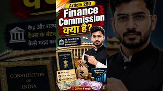 Article 280 Explained 🇮🇳 #financecommission #indianconstitution #shorts #motivation #legalseries
