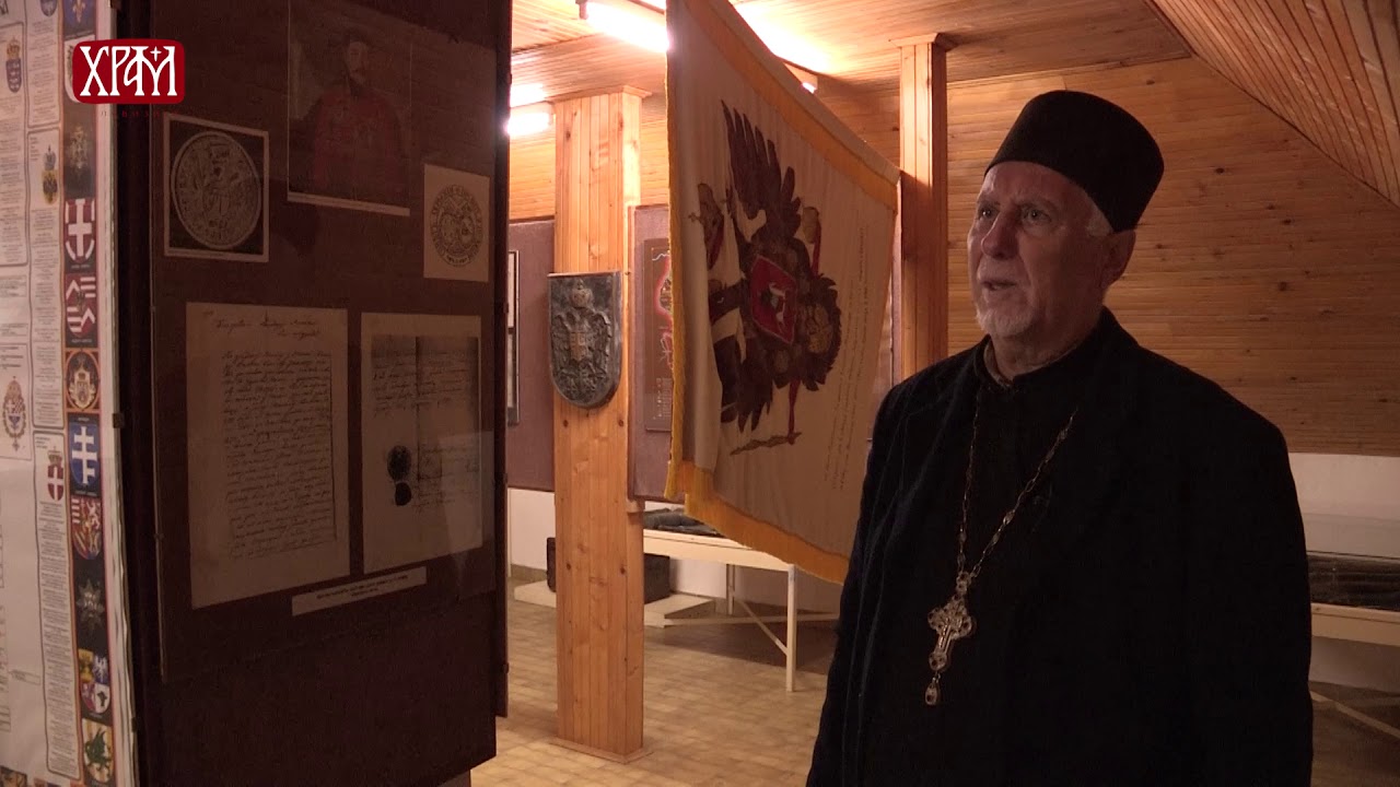 Путујући Шумадијом - 