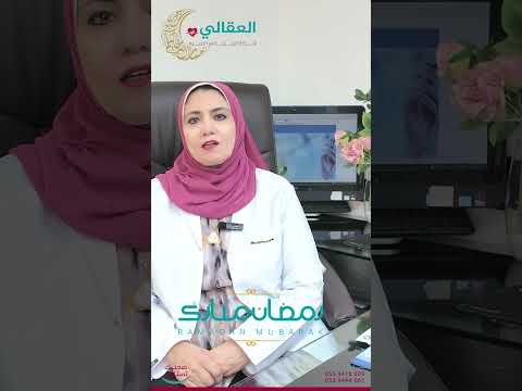 نصائح أخصائية النساء والولادة د ايمان بدير للحوامل في رمضان