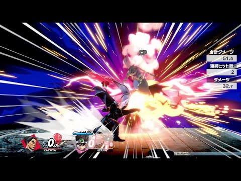 カズヤの最速風神拳から横スマが確定する即死コンボ【スマブラSP】#Shorts