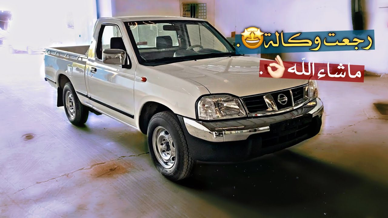 تجديد ددسن 2009 || اللوك بعد الرش || المرحلة 5 .