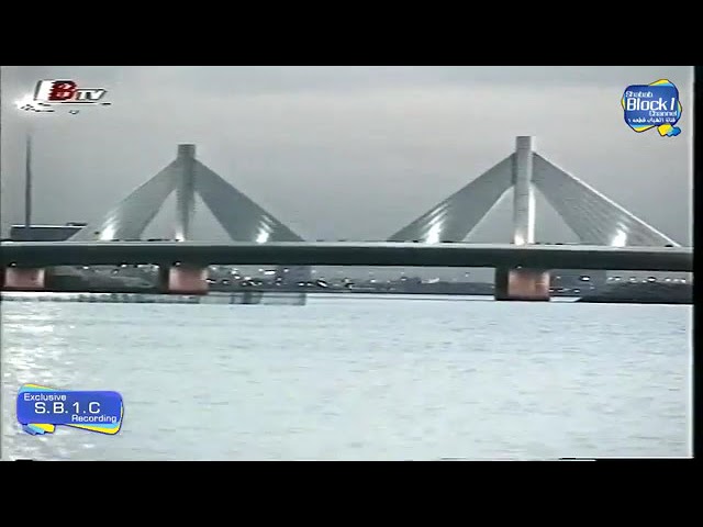 بداية بث سبيس تون 2000