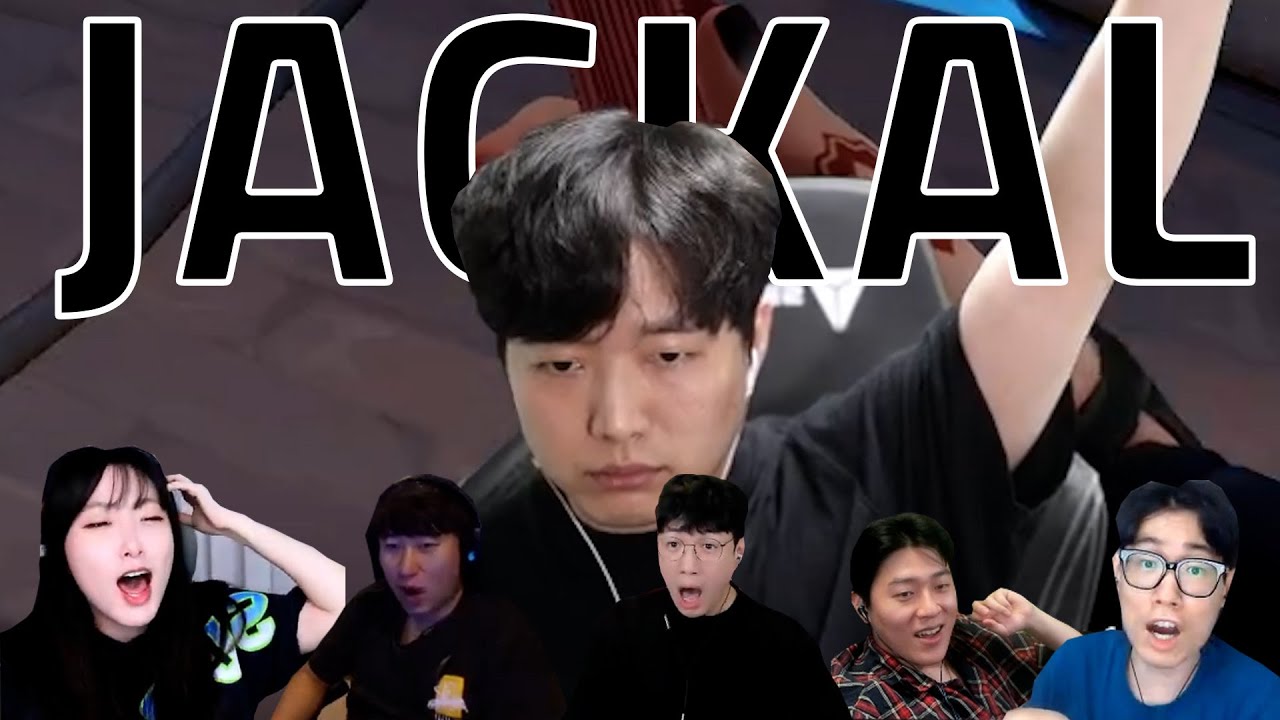 자낳대 발로란트 대회 첫날 자칼(한동숙) 클러치 리액션 모음