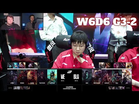 BLG vs WE - Game 2 | Week 6 Day 6 LPL Spring 2025 Split 2 | Bilibili Gaming vs Team WE G2 full