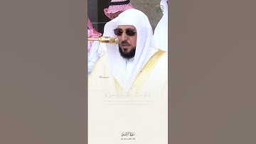 قَد أَفلَح من تزكّى | تلاوة خاشعة من سورة الأعلى للشيخ د. #ماهر_المعيقلي من صلاة الجمعة ٢٢-٤-١٤٤٦ه‍ـ