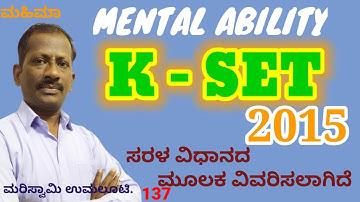 K SET 2015, Mental ability questions solved with MAHIMAA TRICKS