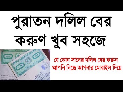 ভিডিও: কংক্রিট বের করার সূত্র কি?