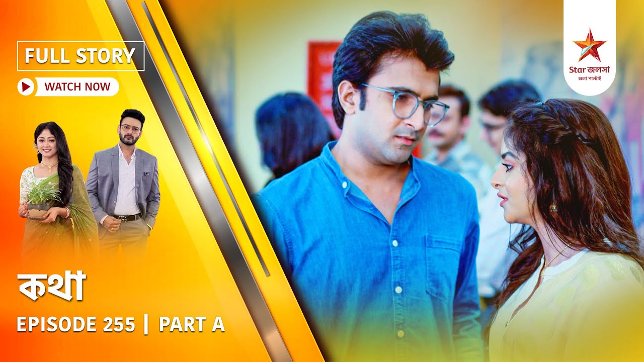 Full Story | Kothha | Episode 255 | Part A