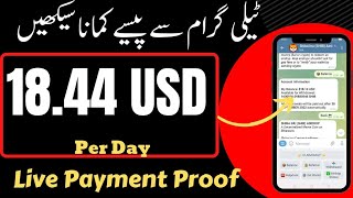 Earn Money Online $18 Dollar Per Day | Telegram Earning Bot | Online Earning In Pakistan