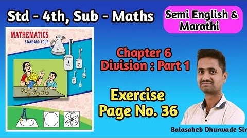 Division Part 1 4th Standard Maths | Exercise Page No. 36 | Class 4th Maths Exercise Page Number 36