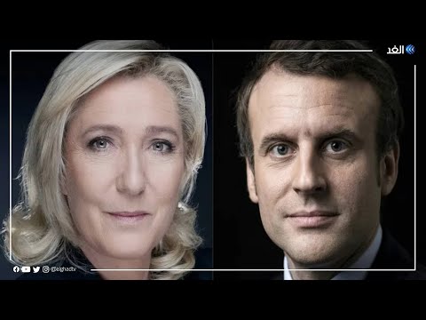 انتخابات الرئاسة الفرنسية الساعات الأخيرة