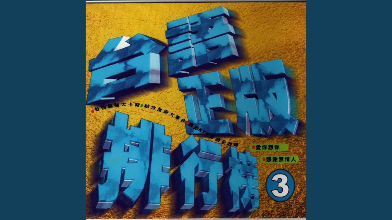 Watch 咁講你不知 on YouTube Watch 咁講你不知 on YouTube