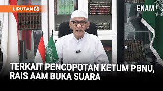 Rais Aam PBNU Buka Suara Soal Pemberhentian Ketum PBNU | Liputan6