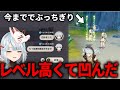 【原神】視聴者達がレベル高くて凹んだ。今まででぶっちぎりに強いナヒーダが現れた。 #ねるめろ 切り抜き #見てほしいキャラいますか？