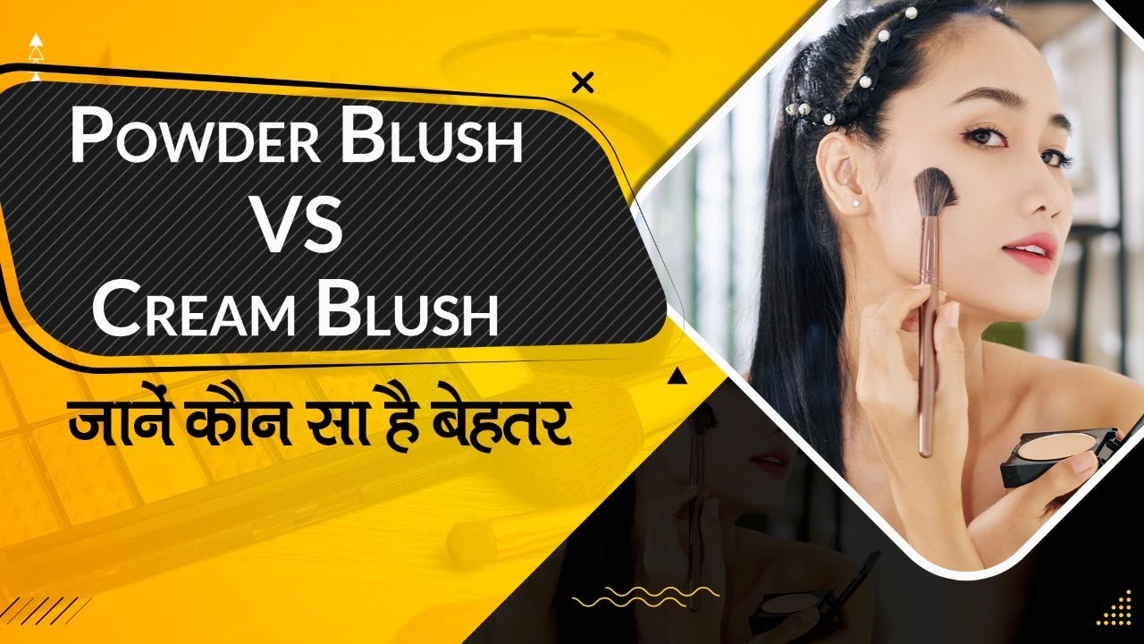 Makeup Tips Powder Blush VS Cream Blush, know which is better for you
