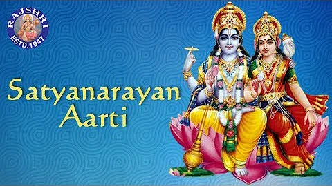 Jai Lakshmi Ramana - Satyanarayan Aarti With Lyric...