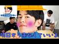 【切り抜きスタンプ】LINEスタンプ元動画の面白シーン集【東海オンエア】