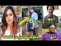 معلومات و حقاءق صادمة عن نكهه بطلة مسلسل قبول زوجها عائلتها ديانتها عمرها طولها وزنها معلومات و حقاءق صادمة عن نكهه بطلة مسلسل قبول زوجها عائلتها ديانتها عمرها طولها وزنها