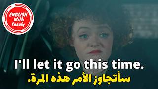أسرع طريقة لتعلم الإنجليزية: عبارات من الأفلام  (310)