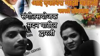 Singar Aniket Mhatre