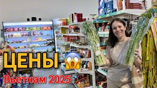 видео: Дананг, Вьетнам 2025: цены в супермаркете картинка: Дананг, Вьетнам 2025: цены в супермаркете