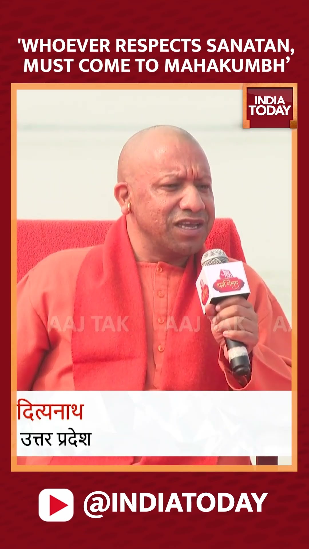 Everyone Is Welcome If...:  Yogi On Muslims Visiting Mahakumbh #prayagraj #yogiadityanath #mahakumbh