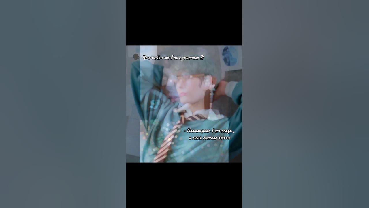 Хюнин Кай 💗💋 #kpop #txt #txtmoa #txtedit #huningkai - YouTube