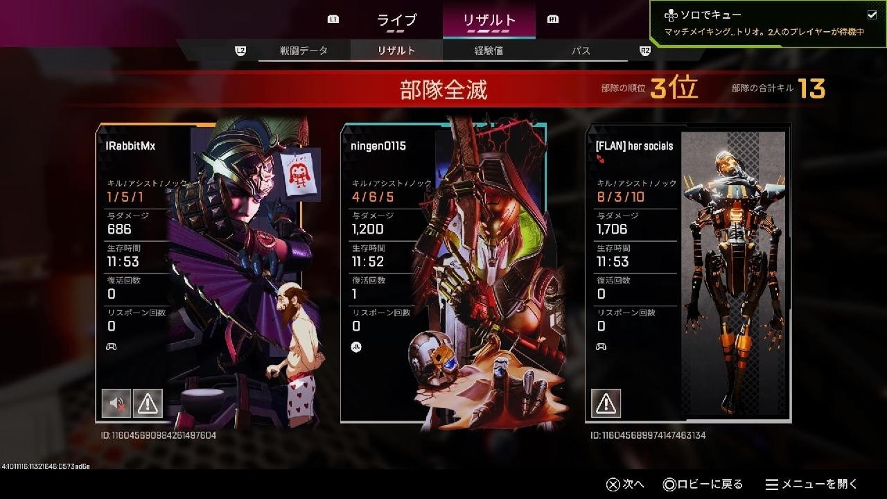 Apex Legends_20260720215405 - YouTube