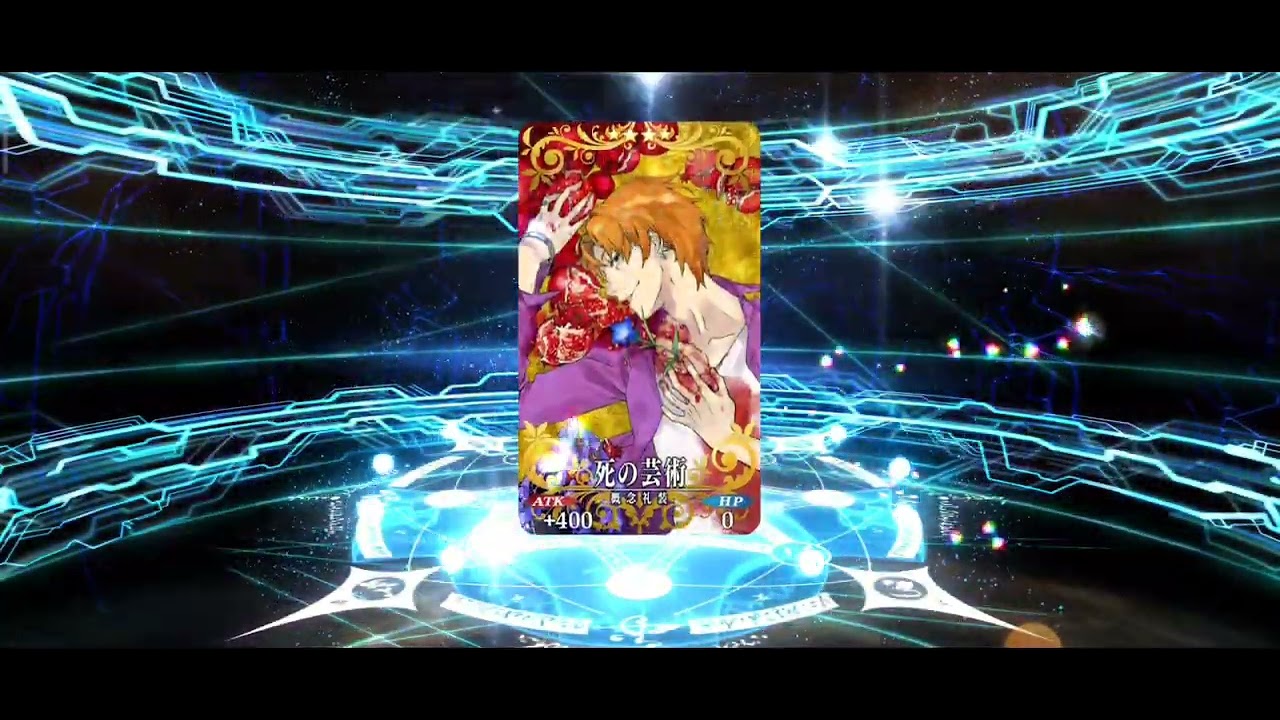 FGO JP - Happy New Year and Roll for Kotomine Kirei