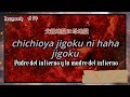 Inugami Circus Dan ‹Onibi› 犬神サカース団「鬼火」«Sub.Español»1999