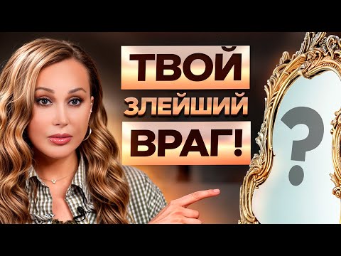 Именно ЭТО заставляет тебя свернуть с пути и жить НЕ СВОЮ жизнь / Как перестать СОМНЕВАТЬСЯ?